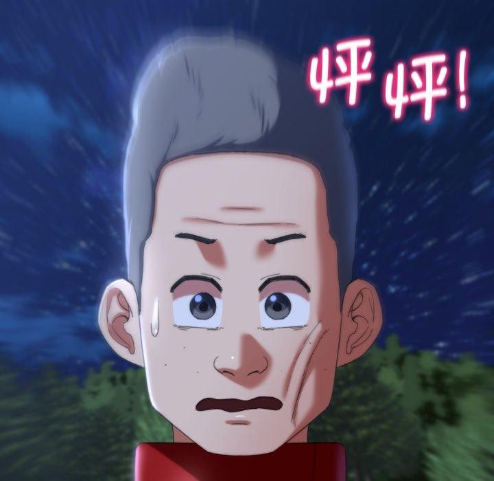 65P - 危险同学会