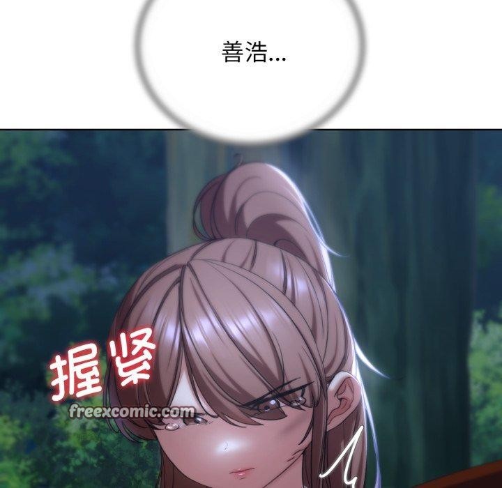 75P - 危险同学会