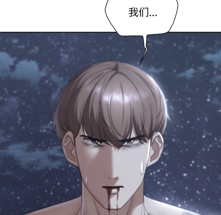 8P - 危险同学会