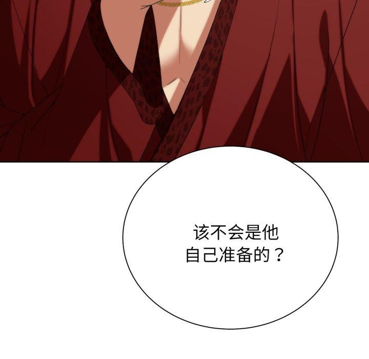 91P - 危险同学会
