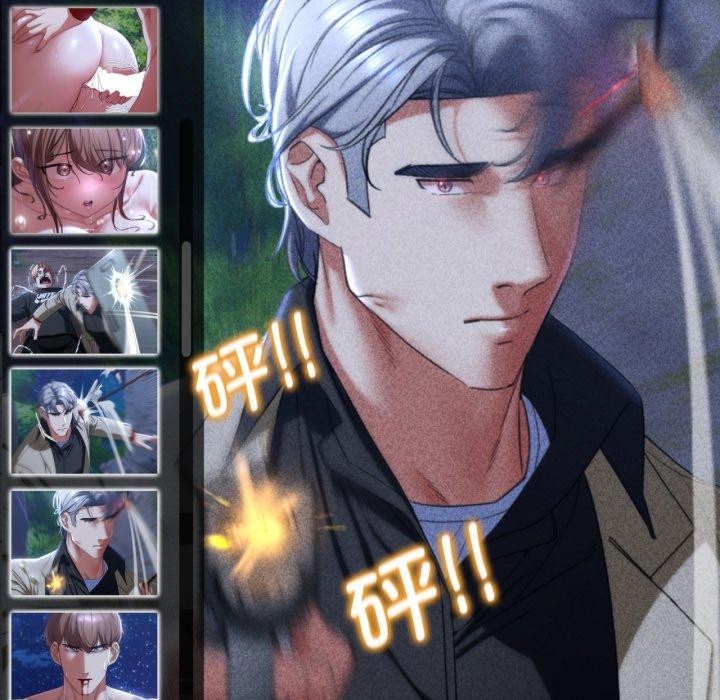 93P - 危险同学会
