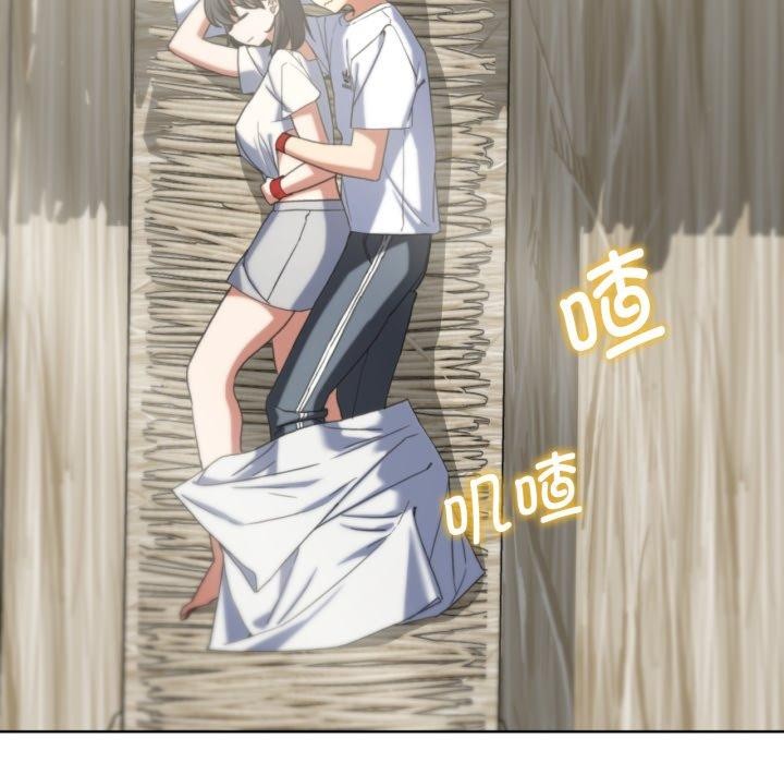 97P - 危险同学会
