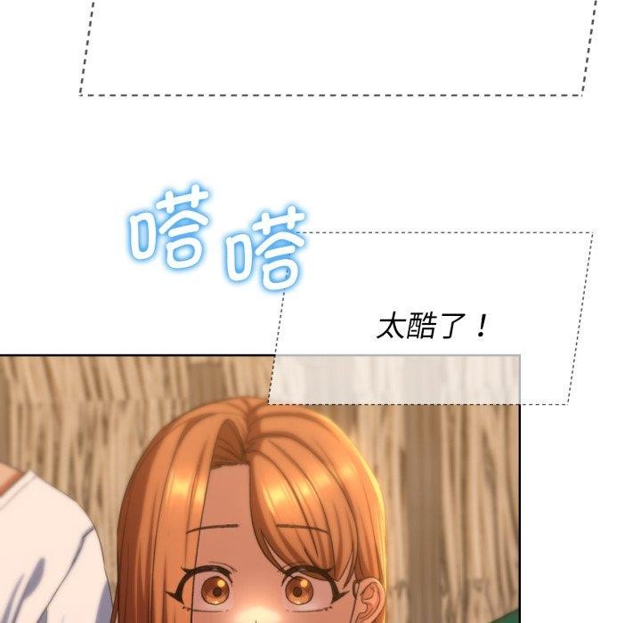 103P - 危险同学会