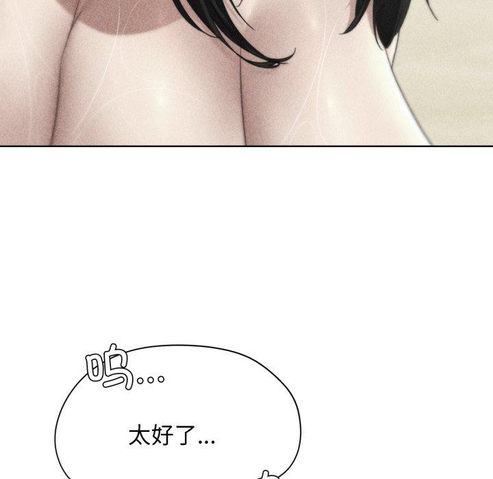11P - 危险同学会