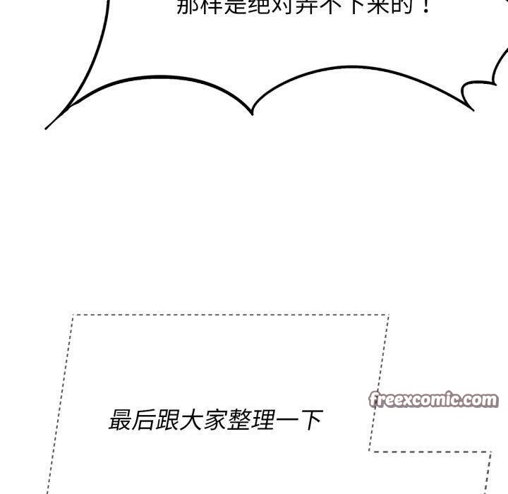 120P - 危险同学会