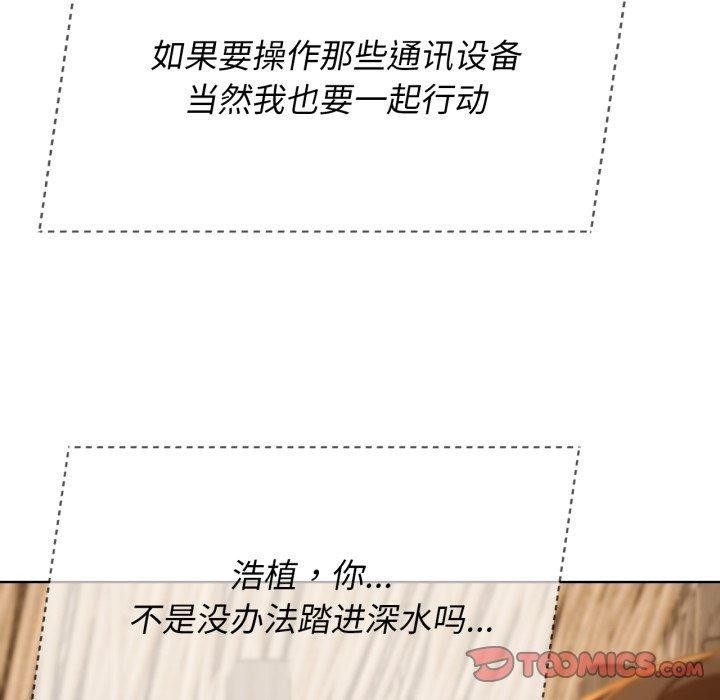124P - 危险同学会