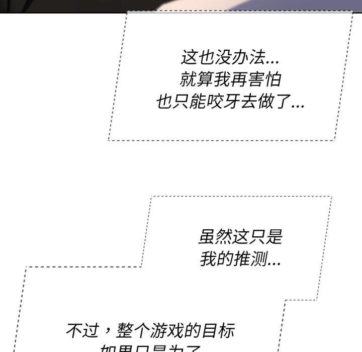 126P - 危险同学会