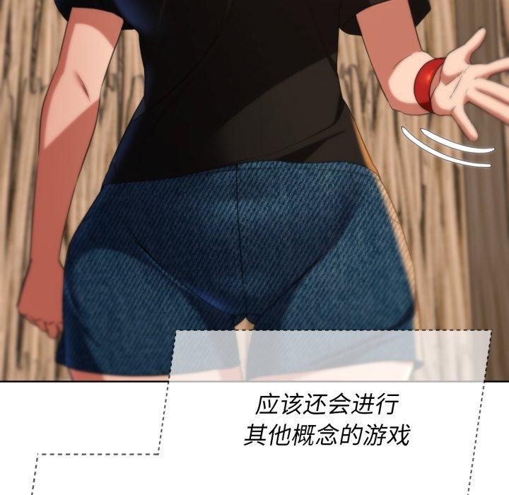 128P - 危险同学会
