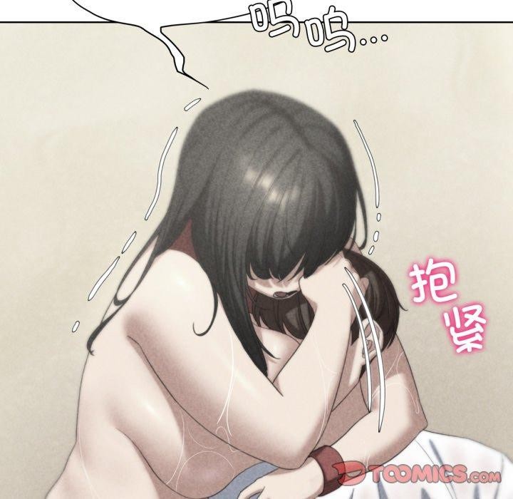 12P - 危险同学会