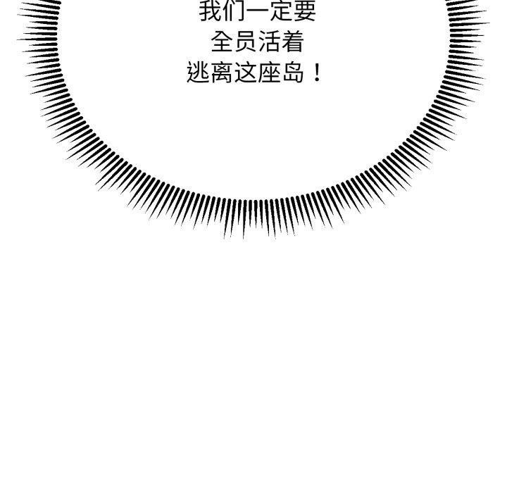 134P - 危险同学会
