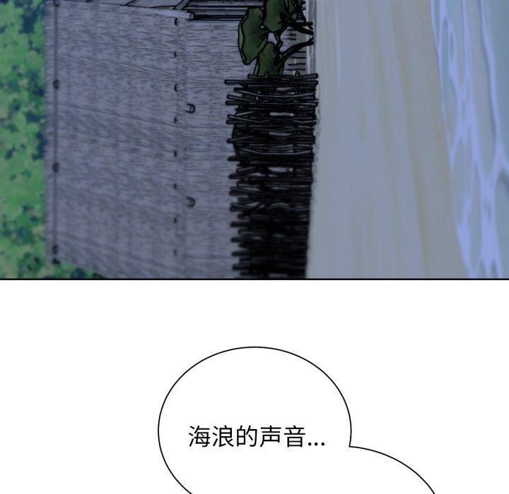 139P - 危险同学会