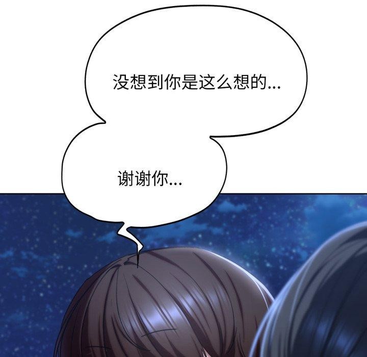149P - 危险同学会