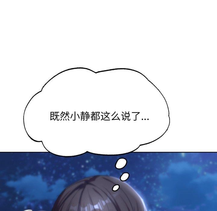 151P - 危险同学会