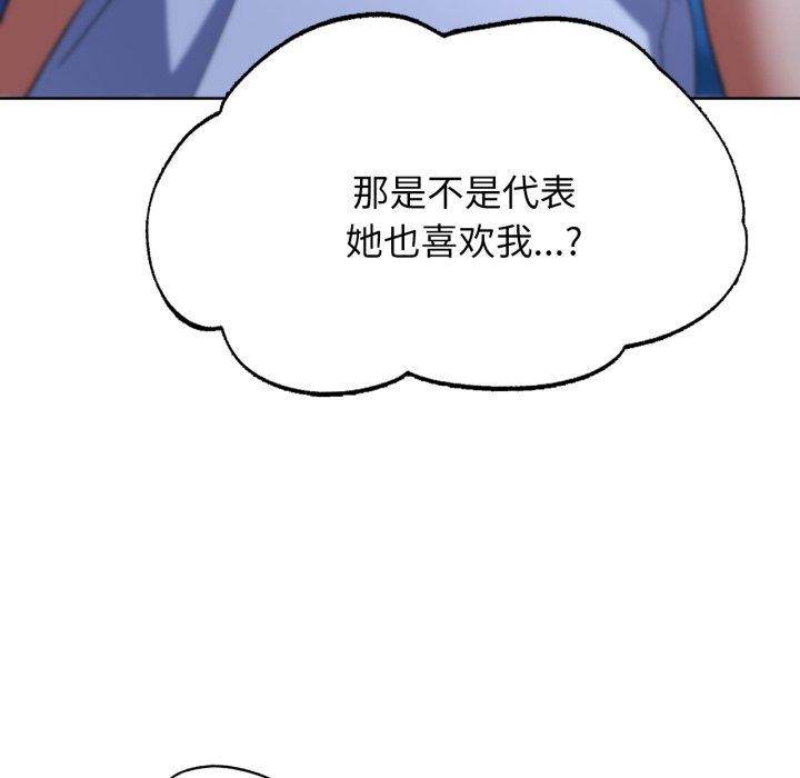 153P - 危险同学会
