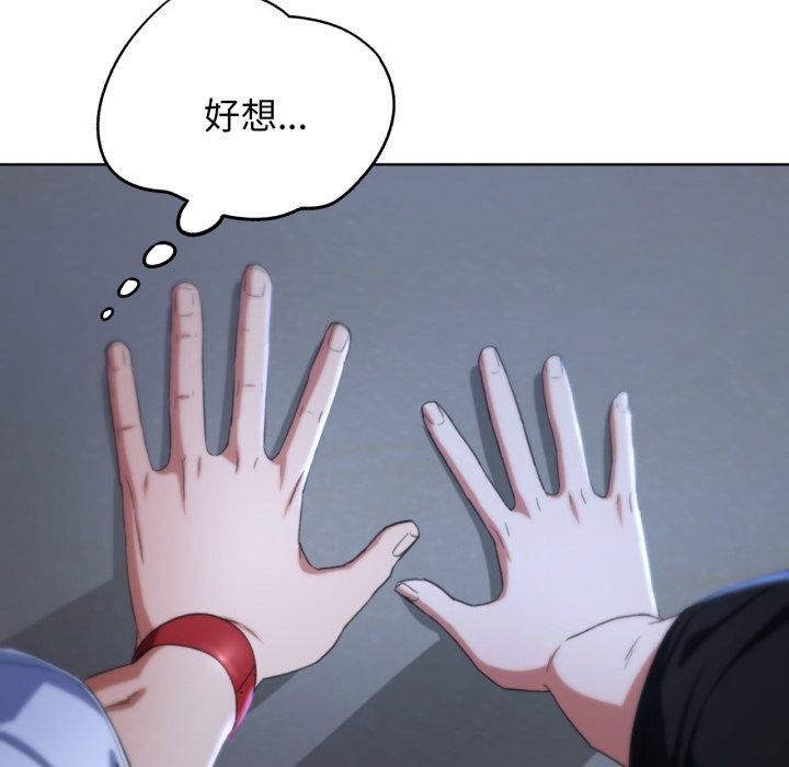 154P - 危险同学会