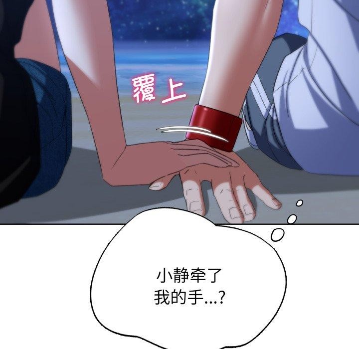 157P - 危险同学会