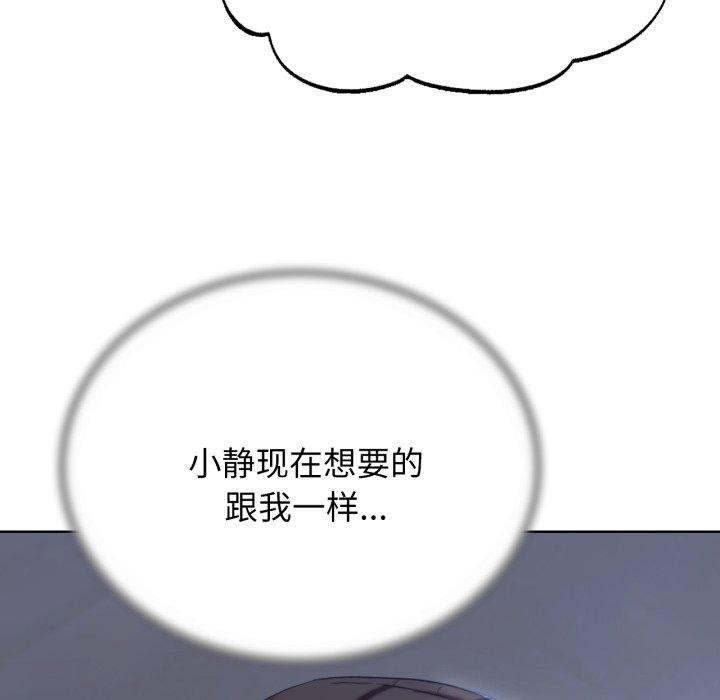 162P - 危险同学会
