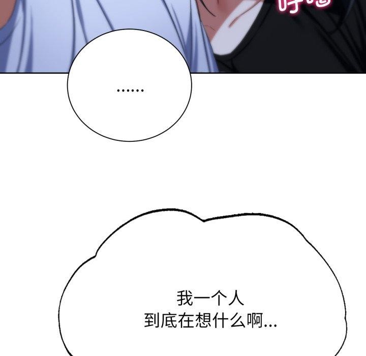 166P - 危险同学会