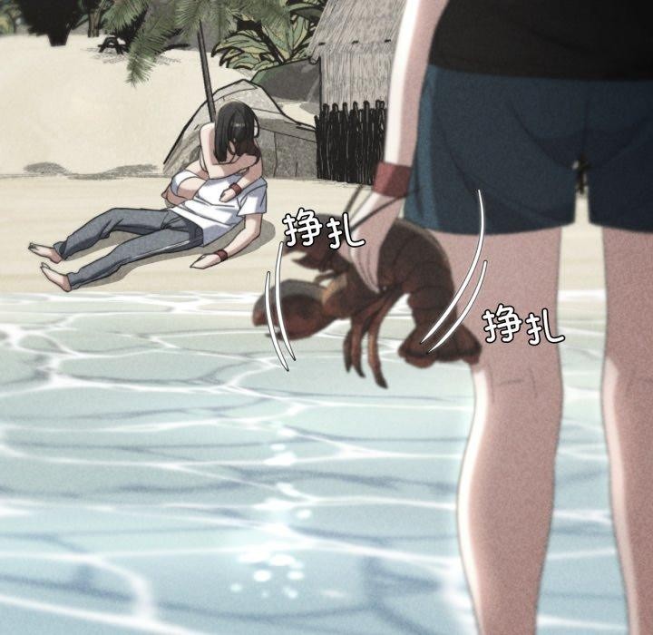 16P - 危险同学会