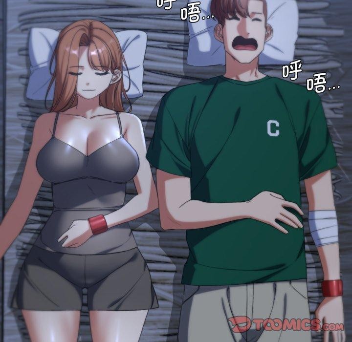 172P - 危险同学会