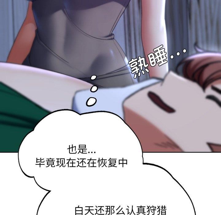 177P - 危险同学会