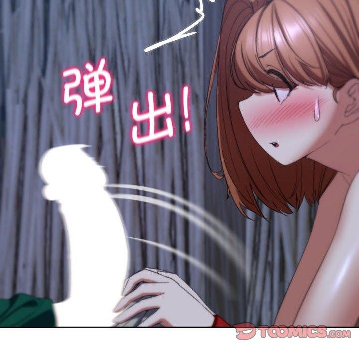 188P - 危险同学会