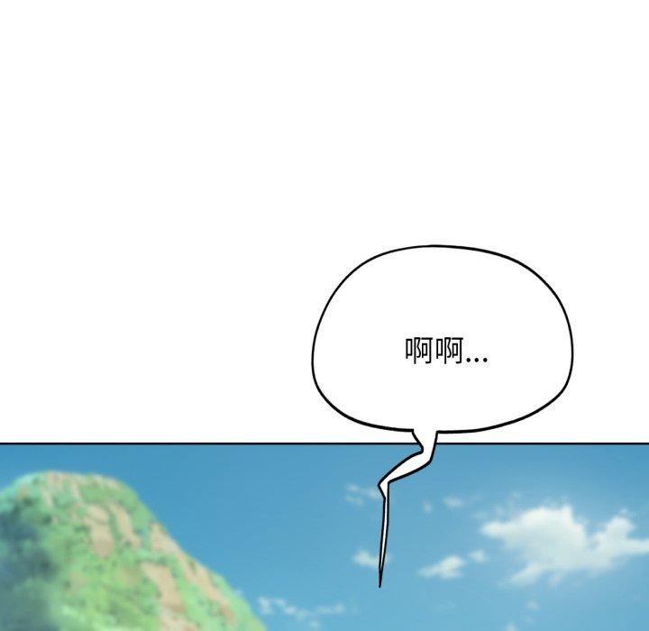 21P - 危险同学会