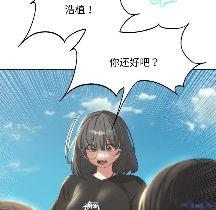 27P - 危险同学会