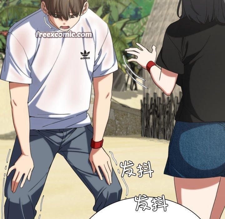 30P - 危险同学会