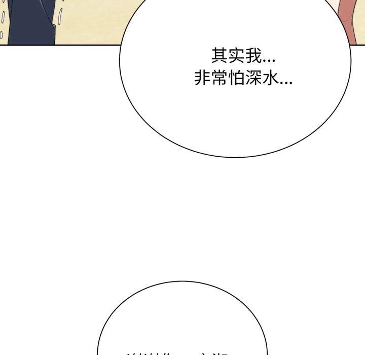 31P - 危险同学会
