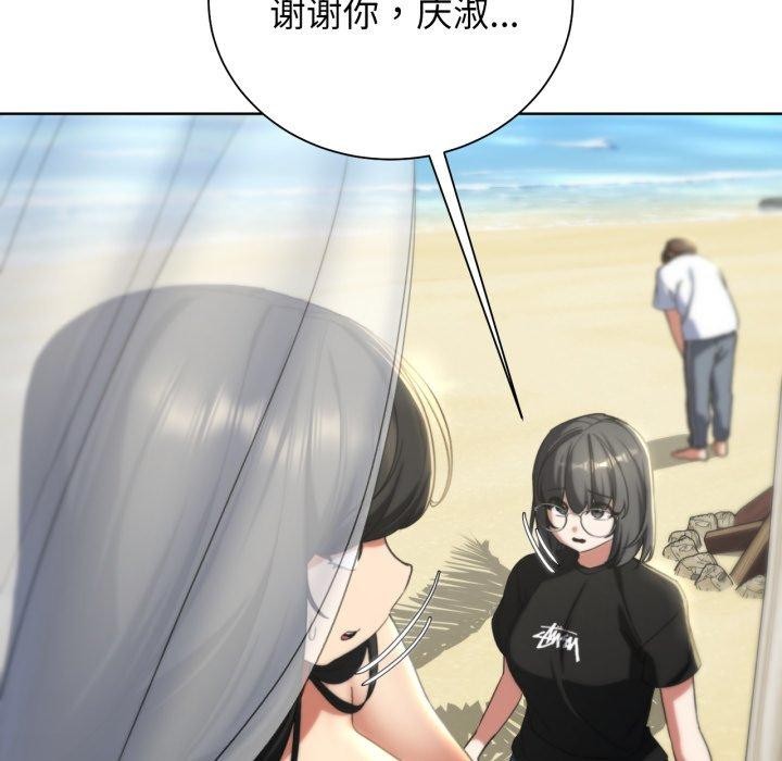 32P - 危险同学会