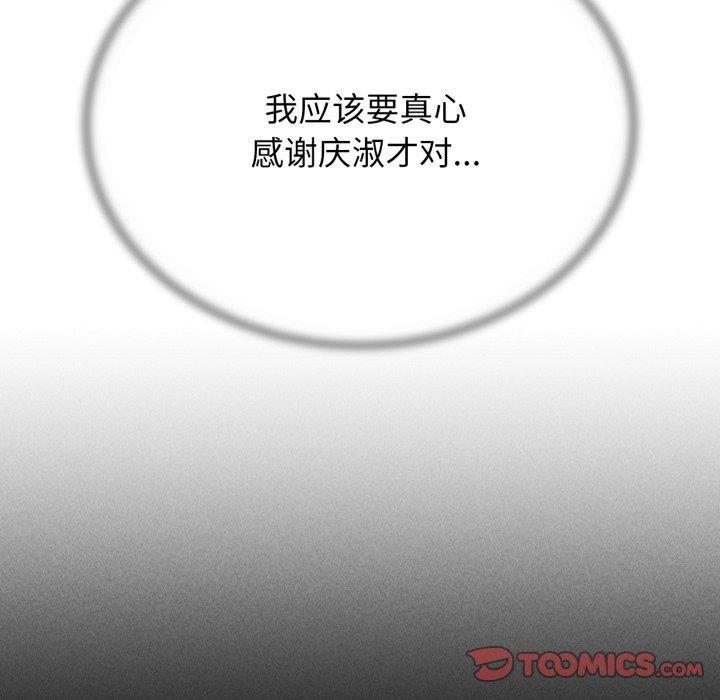 36P - 危险同学会