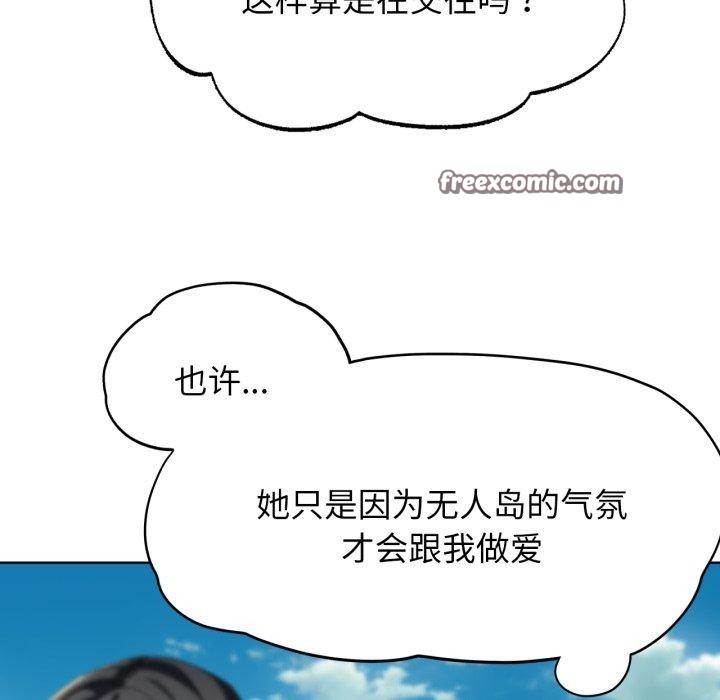 45P - 危险同学会