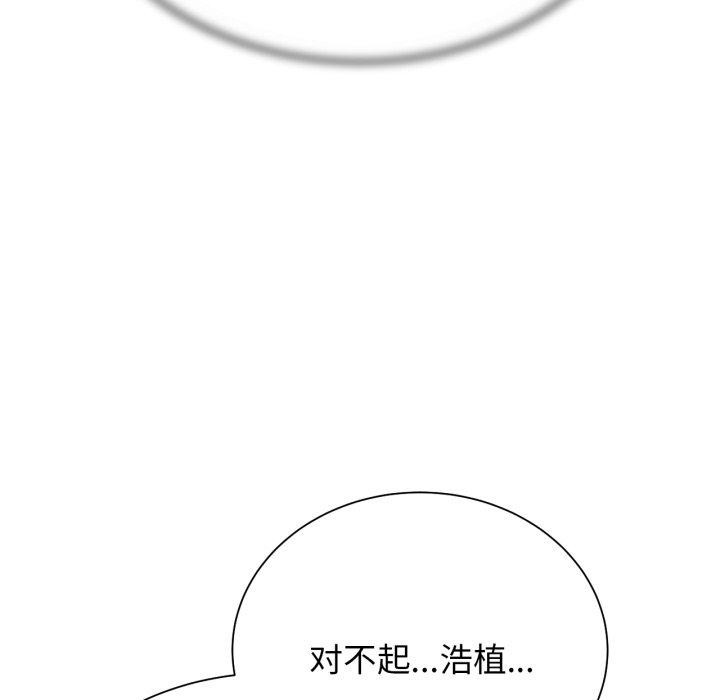 48P - 危险同学会