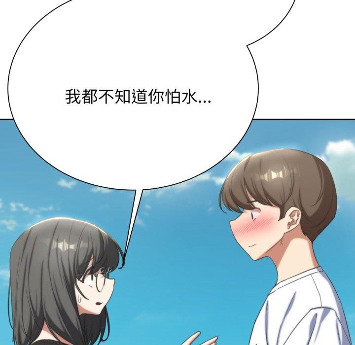49P - 危险同学会