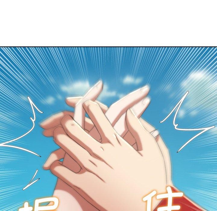 51P - 危险同学会