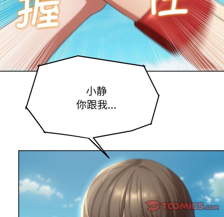 52P - 危险同学会
