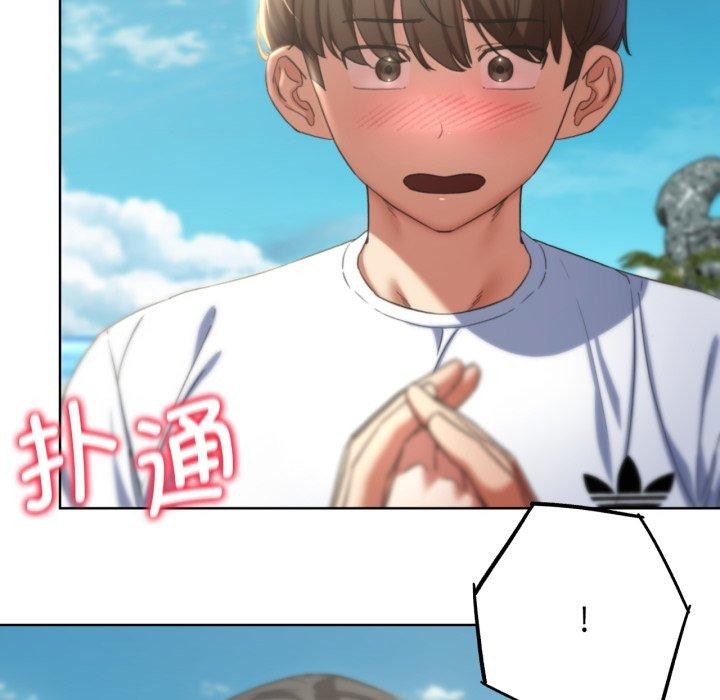 53P - 危险同学会
