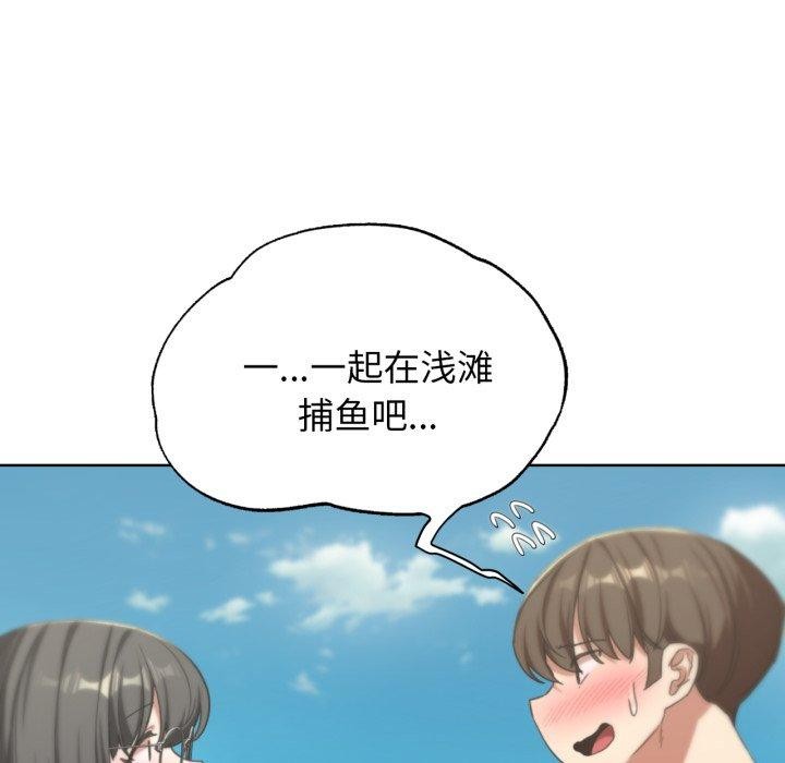 56P - 危险同学会