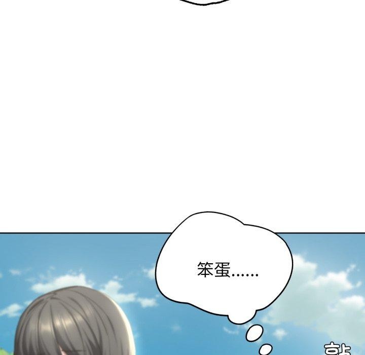 58P - 危险同学会