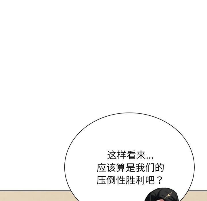61P - 危险同学会