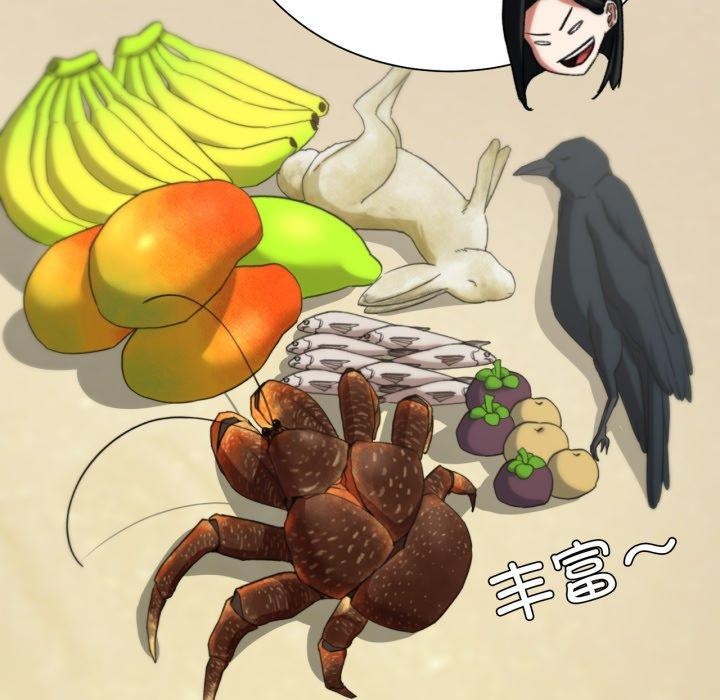 62P - 危险同学会