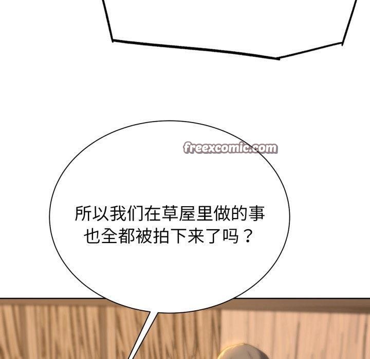 90P - 危险同学会