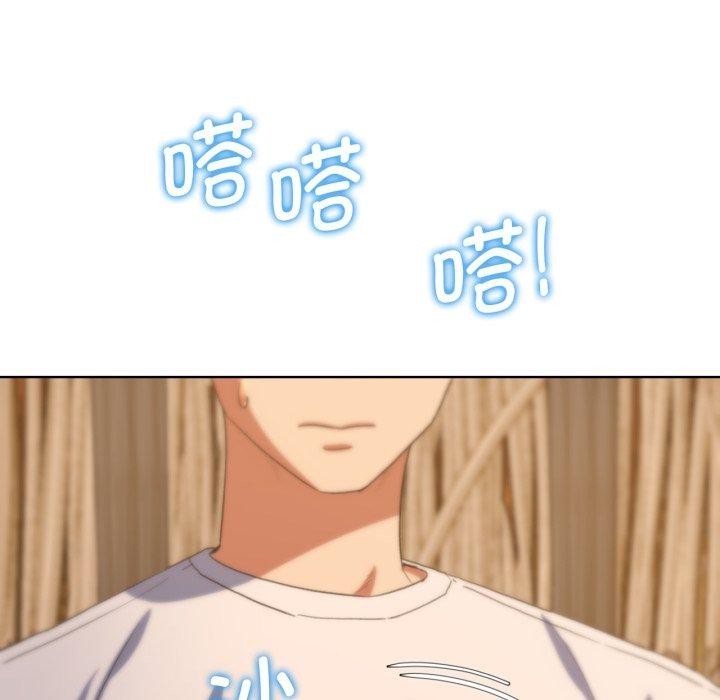 93P - 危险同学会