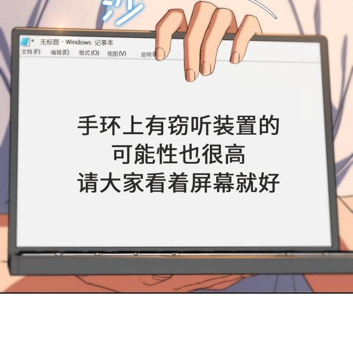 94P - 危险同学会