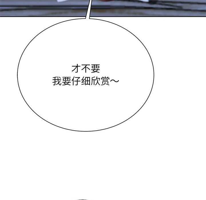 102P - 危险同学会