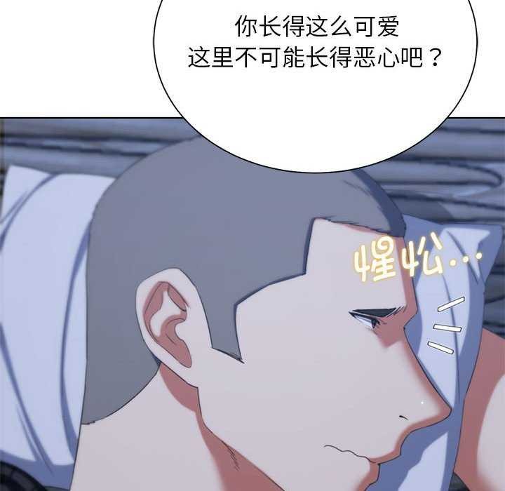 106P - 危险同学会