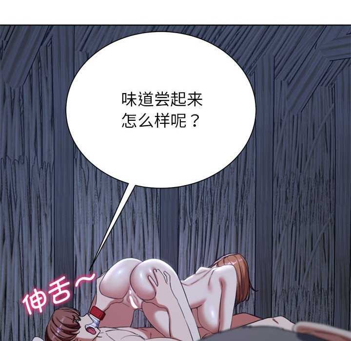 110P - 危险同学会