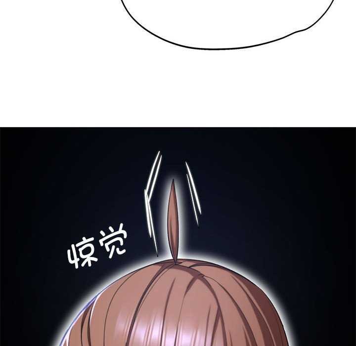 114P - 危险同学会