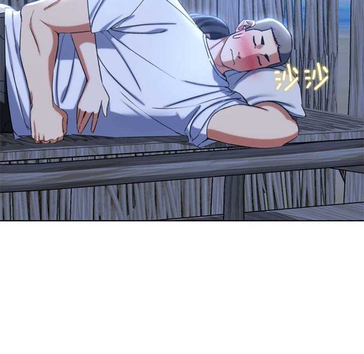 119P - 危险同学会